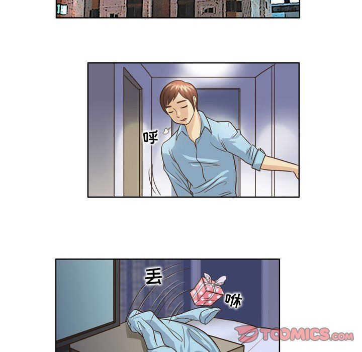 外包女设计师第20话