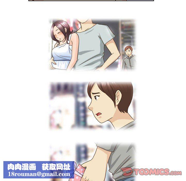 外包女设计师第20话