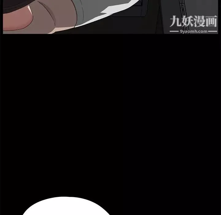 賣身契約第13話
