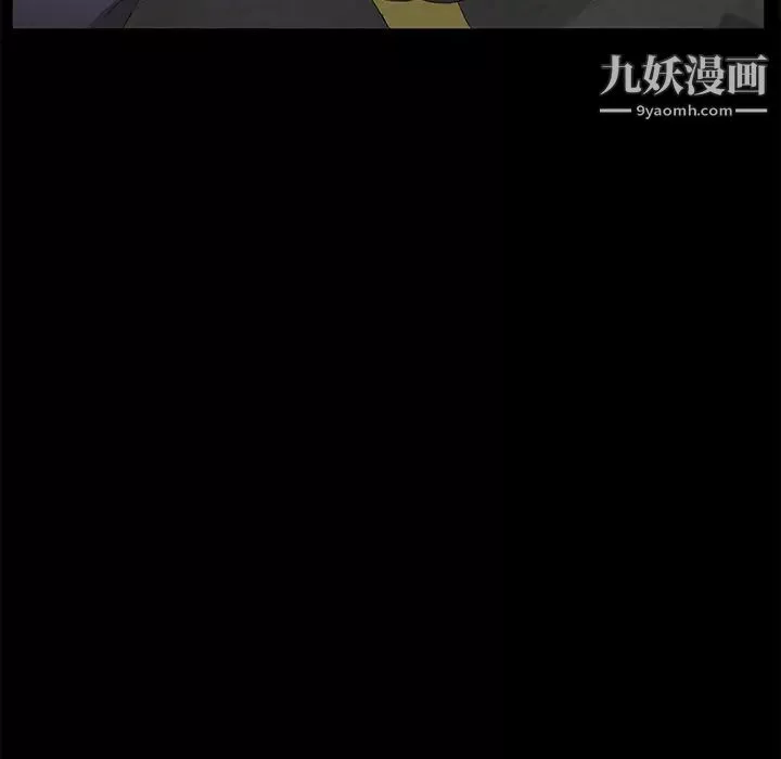 賣身契約第13話