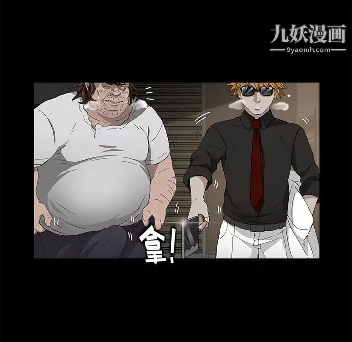 賣身契約第13話