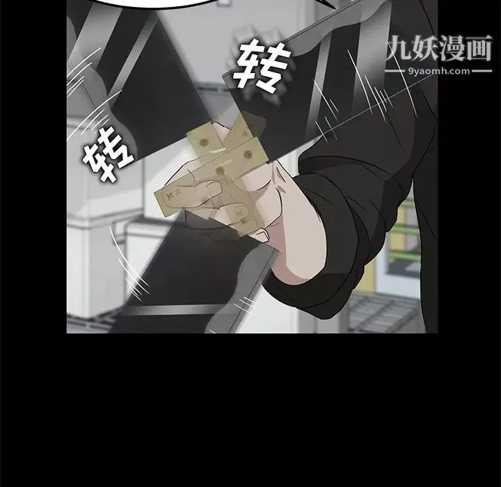 卖身契约-第13话 - 图片 117