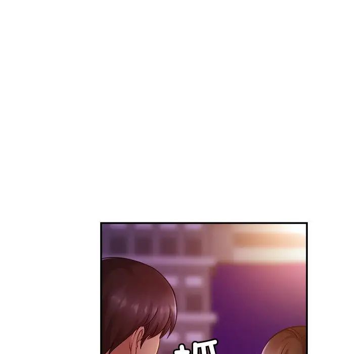 亲密一家人第18话