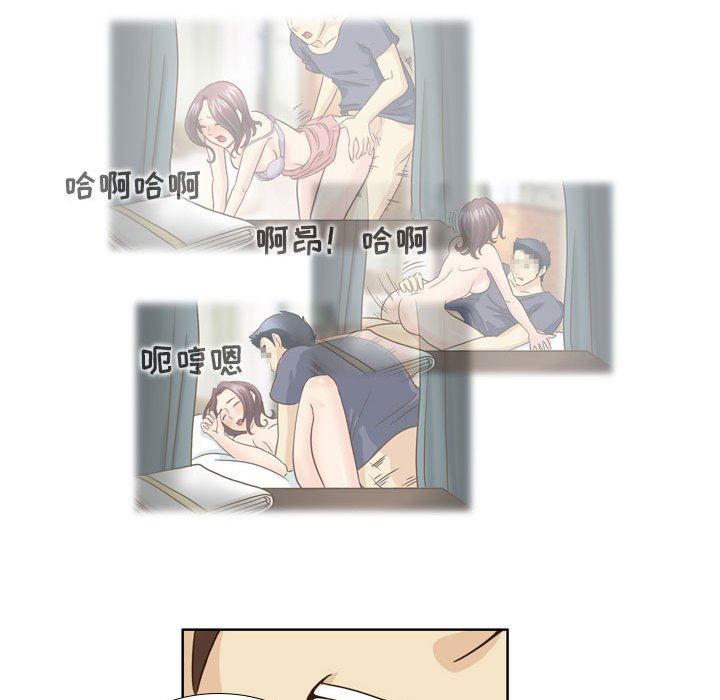 外包女設計師第20話