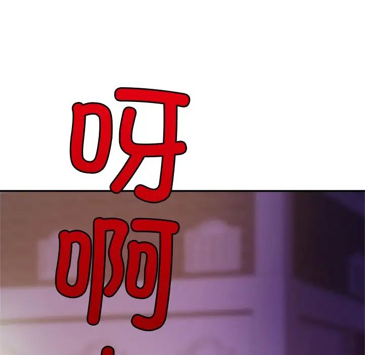 亲密一家人第18话