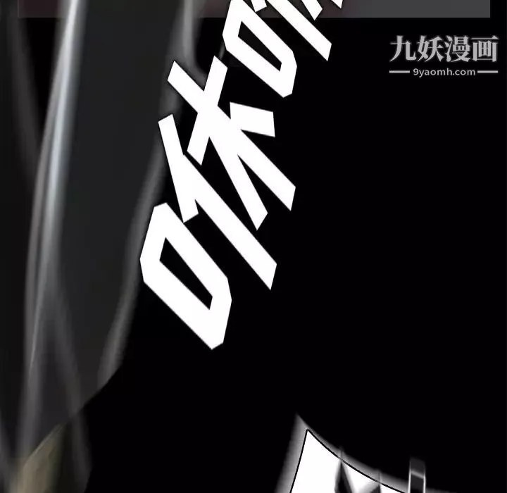 賣身契約第13話
