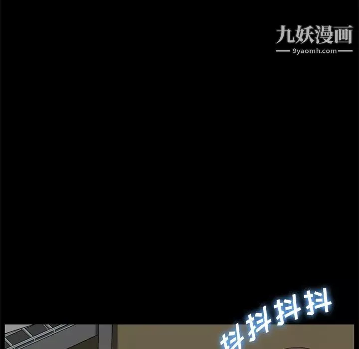 賣身契約第13話