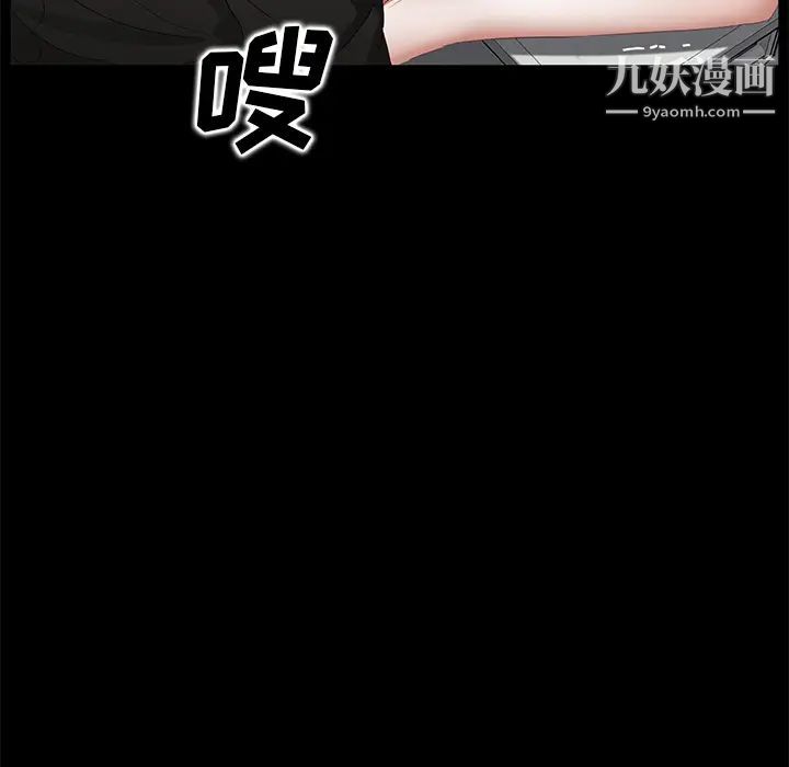 卖身契约第13话