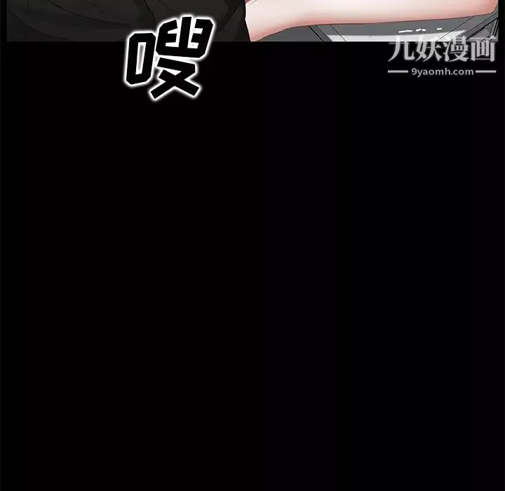 賣身契約第13話