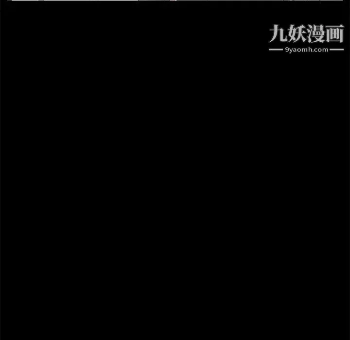 卖身契约-第13话 - 图片 133