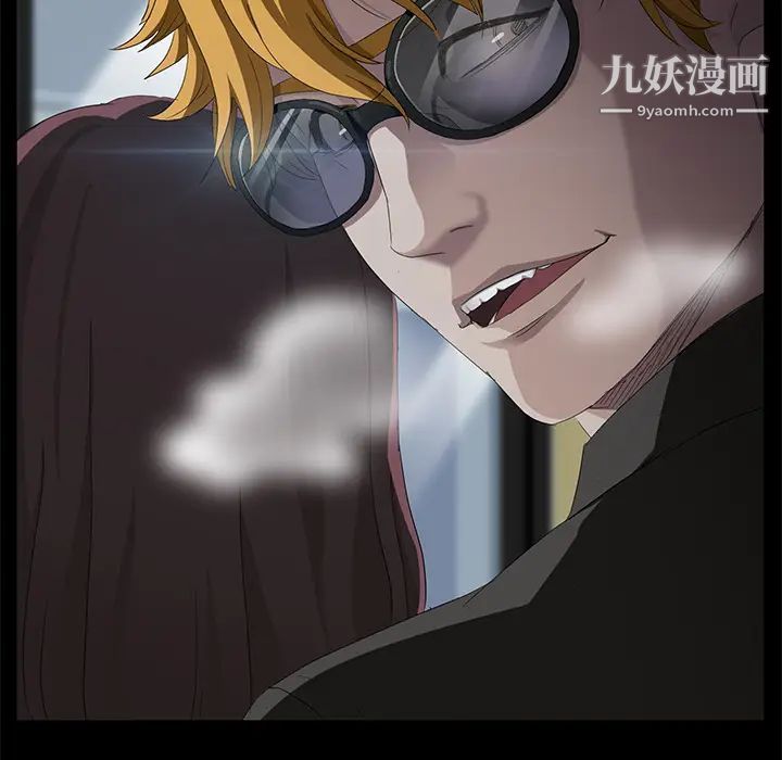 賣身契約第13話