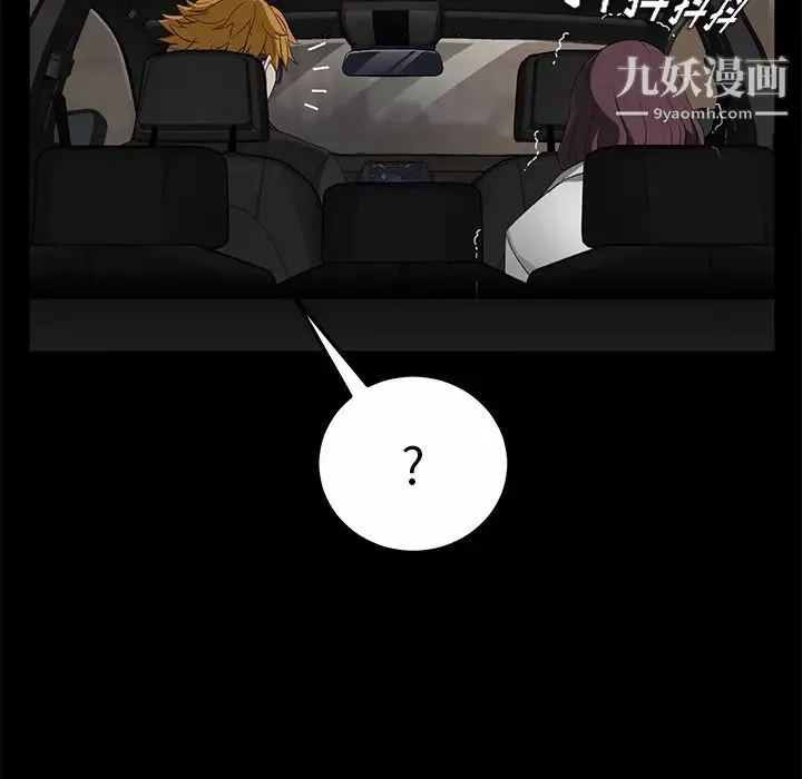 賣身契約第13話