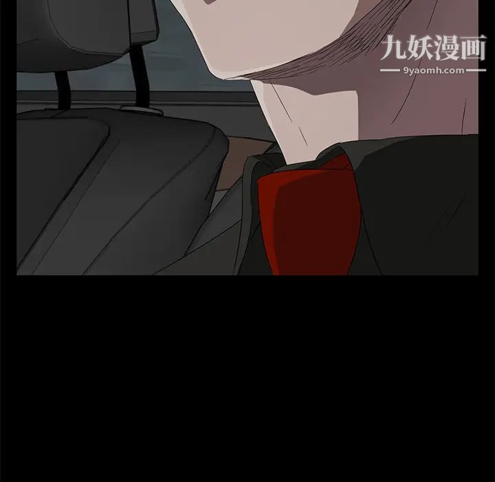 賣身契約第13話