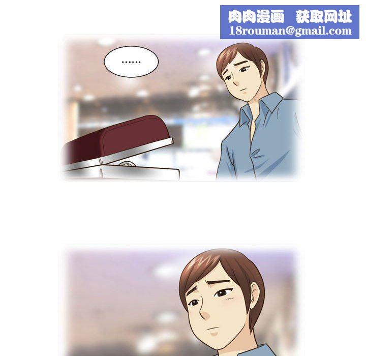 外包女设计师第21话