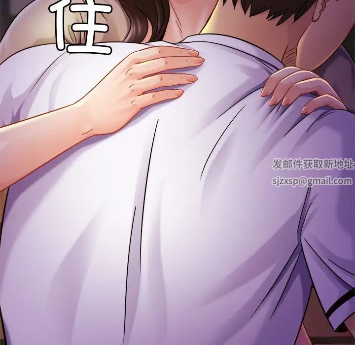 亲密一家人第18话