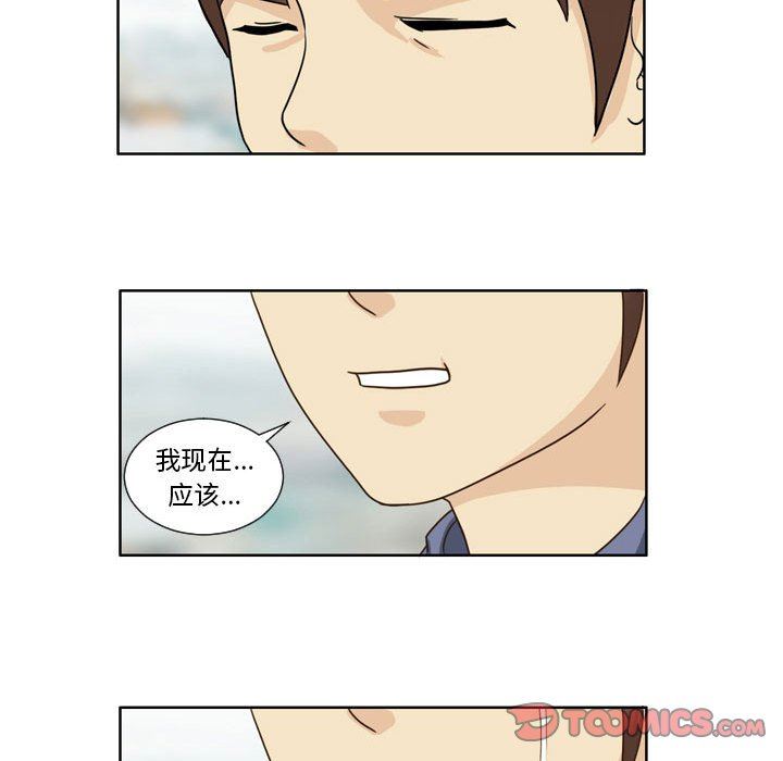 外包女设计师第21话