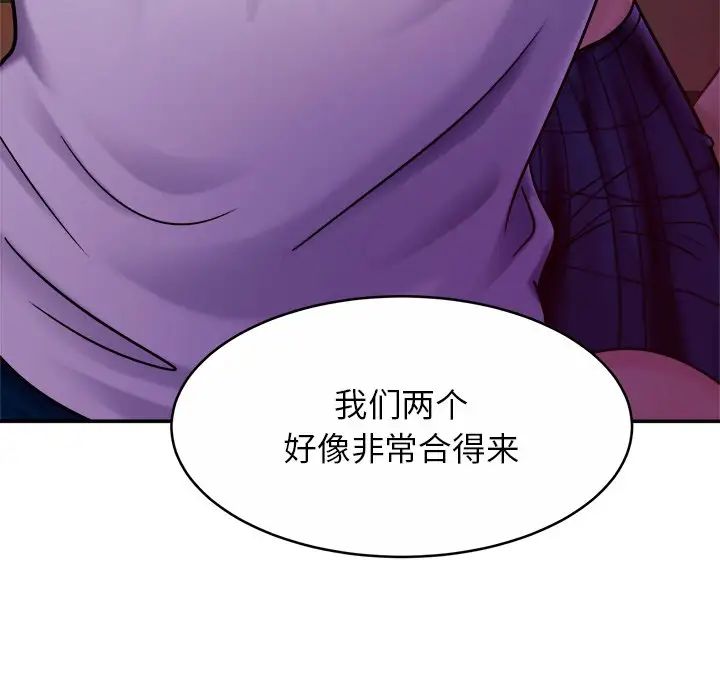 亲密一家人第18话