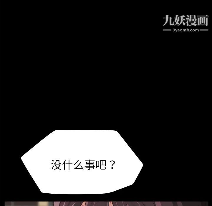 卖身契约第13话