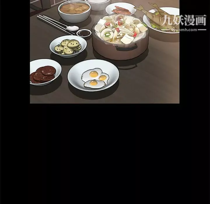 賣身契約第13話