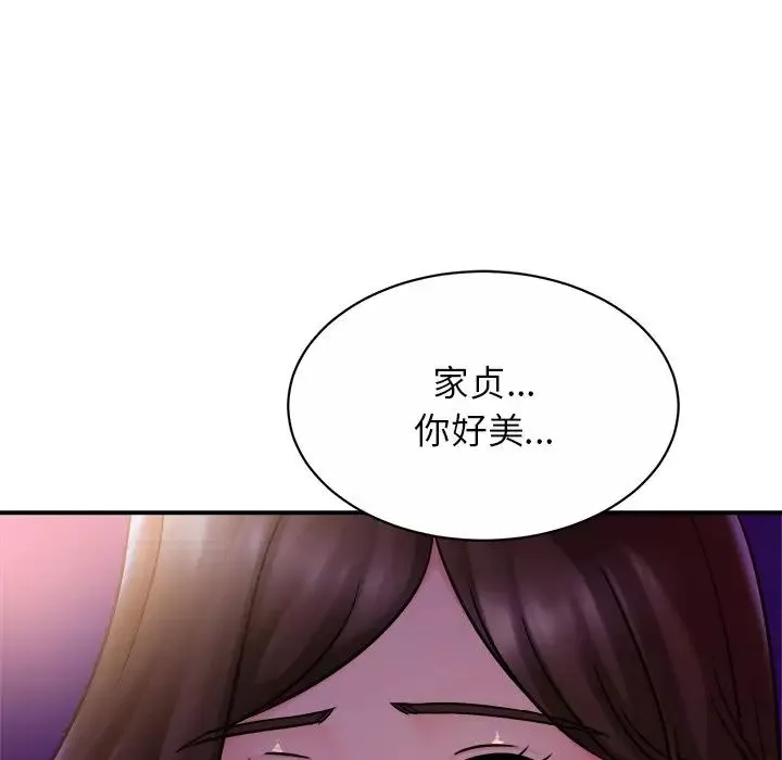 亲密一家人第18話