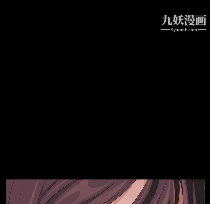 賣身契約第13話