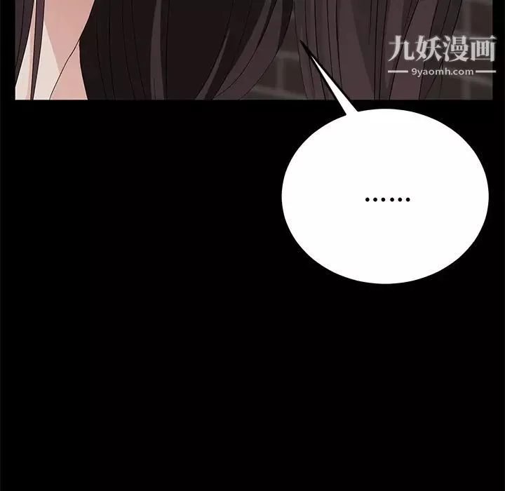卖身契约-第13话 - 图片 170