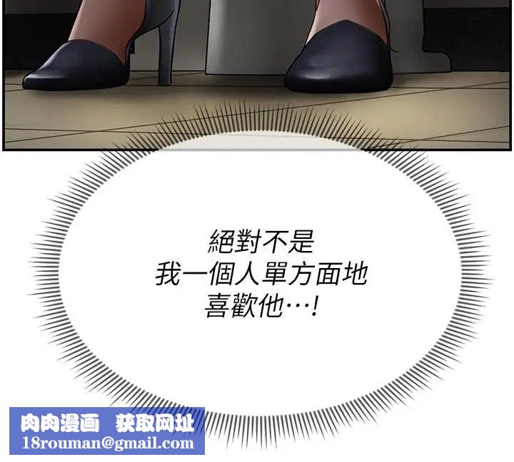 坏老师第6话-我想...跟你做