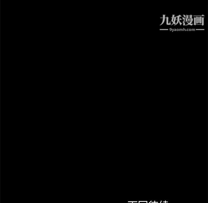 卖身契约-第13话 - 图片 171