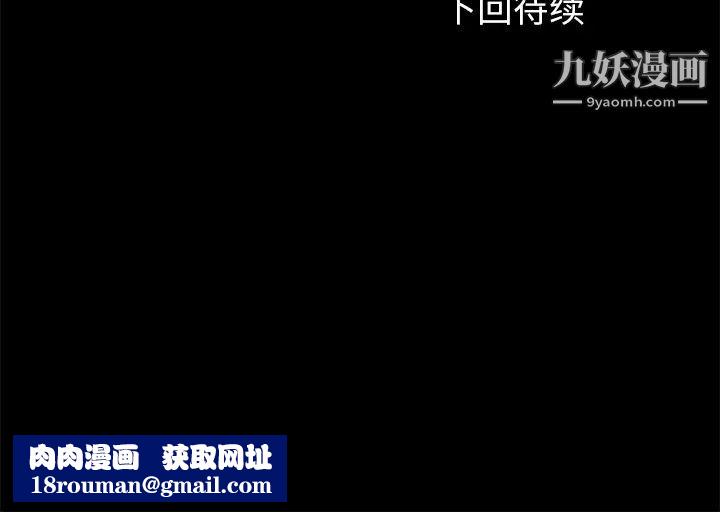 卖身契约第13话