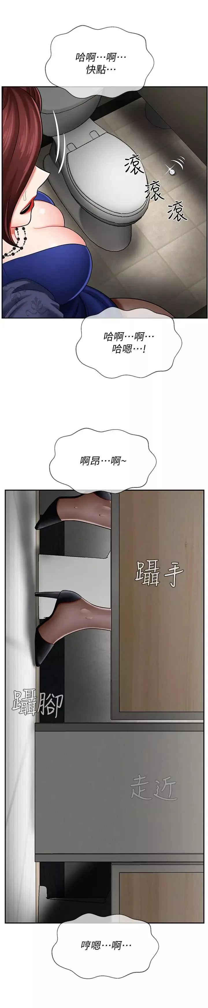 壞老師第6話-我想...跟你做