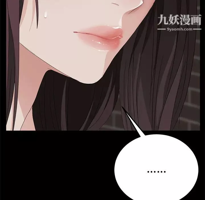 賣身契約第14話