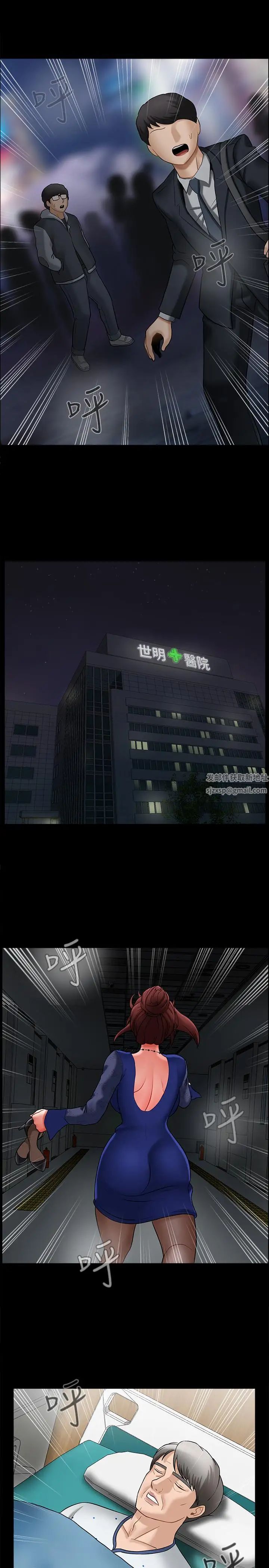 坏老师第6话-我想...跟你做