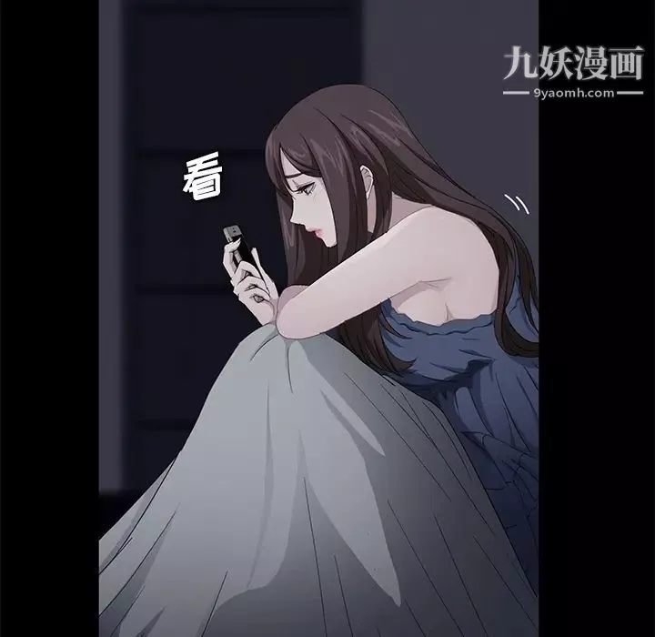 賣身契約第14話