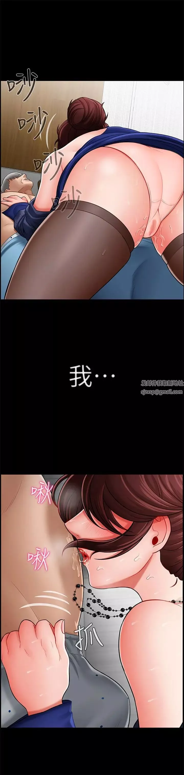 壞老師第6話-我想...跟你做