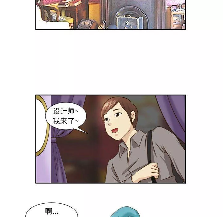 外包女設計師第22話