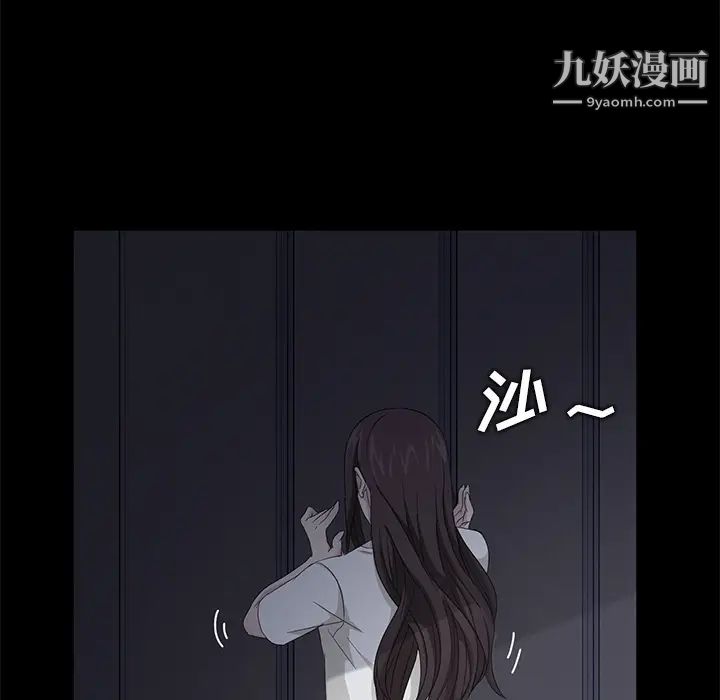 賣身契約第14話