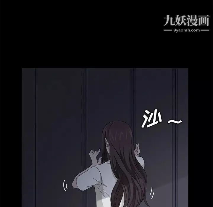 卖身契约-第14话 - 图片 19