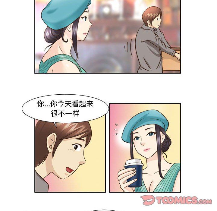 外包女设计师第22话