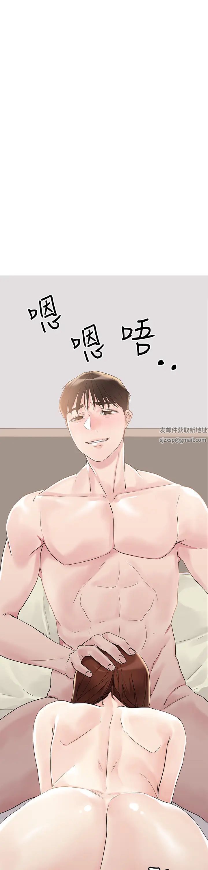 把妹鬼达人第4话-背着男友偷搞更刺激