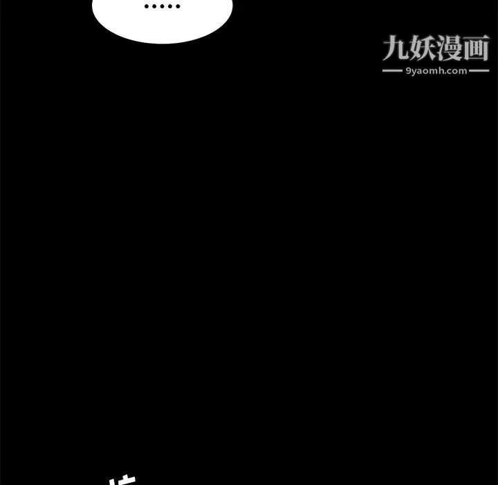 賣身契約第14話