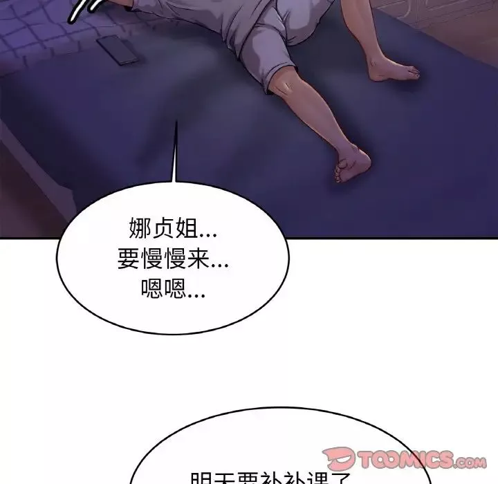 亲密一家人第19話