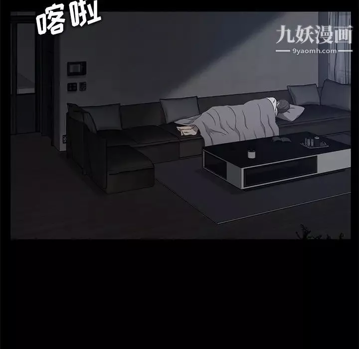 賣身契約第14話
