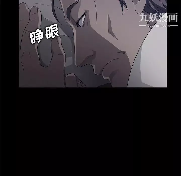 賣身契約第14話