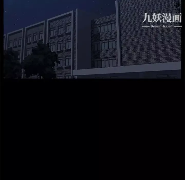 卖身契约-第14话 - 图片 32