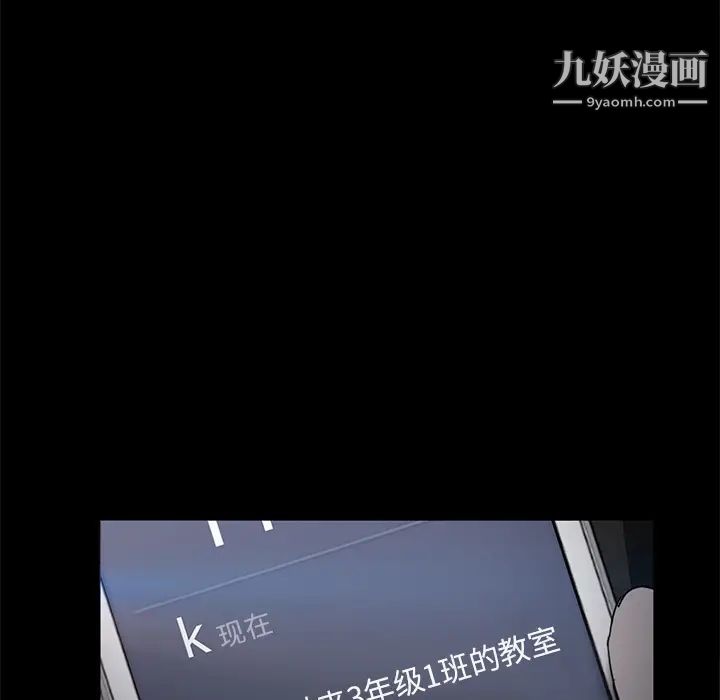 賣身契約第14話