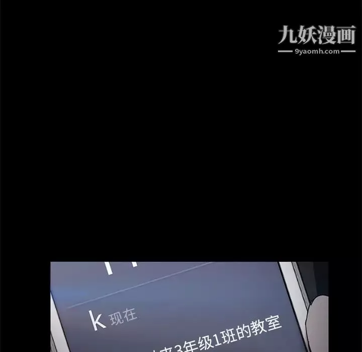 卖身契约-第14话 - 图片 33
