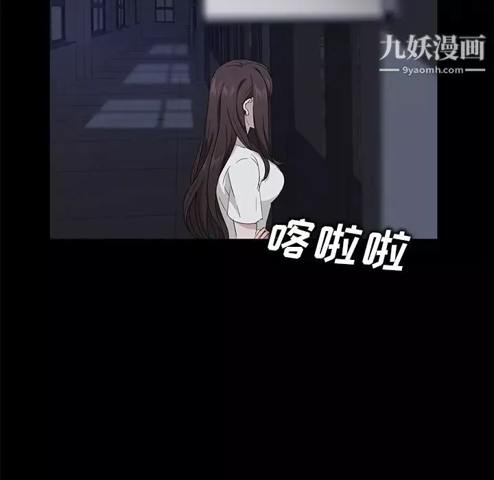 賣身契約第14話