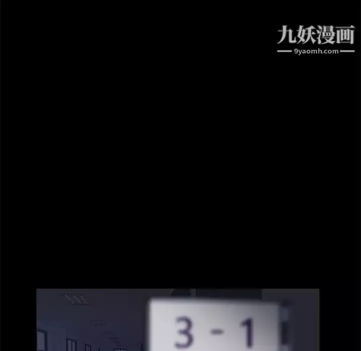 卖身契约-第14话 - 图片 35