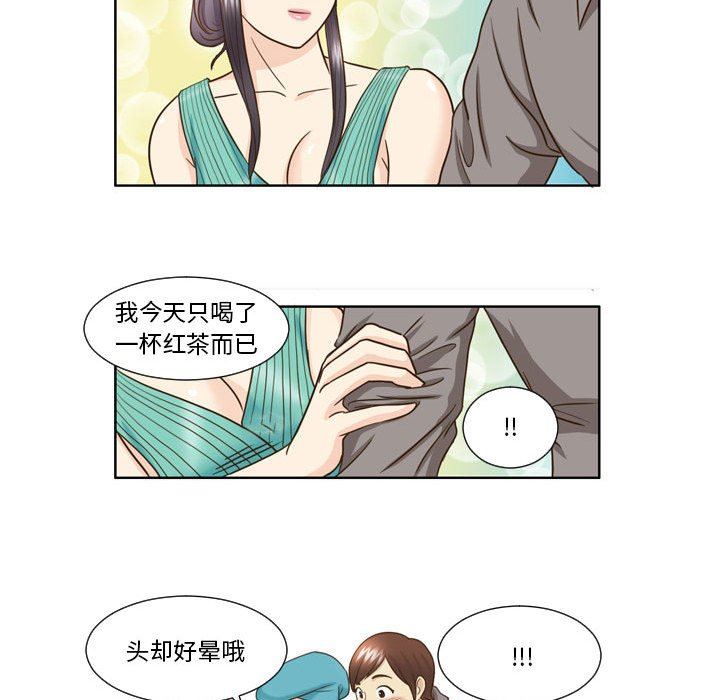 外包女设计师第22话