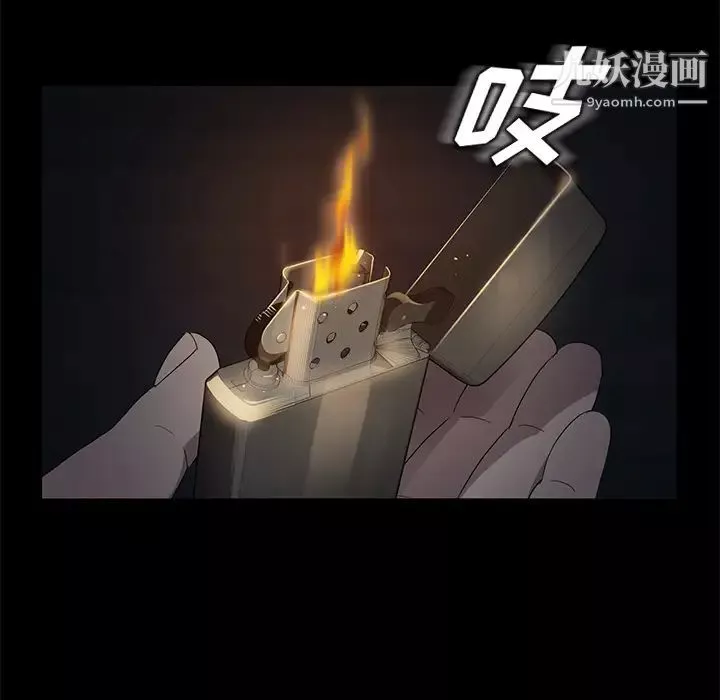卖身契约-第14话 - 图片 41